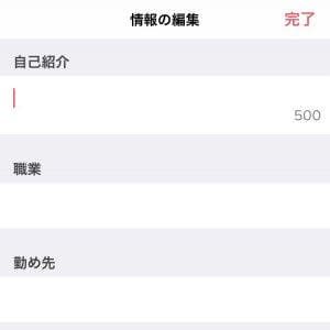 ティンダー Tinder で子持ちのシングルマザーと出会った体験談とコツ Marumero ティンダー Tinder で子持ちのシングルマザーと出会った体験談とコツ Marumero